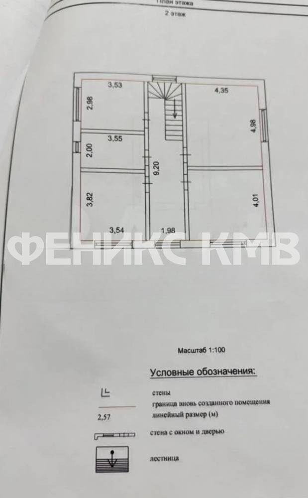 screenshot_20260315_224249