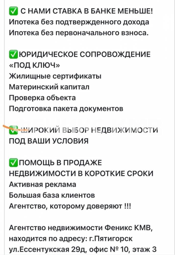 Спасибо, что выбираете нас!