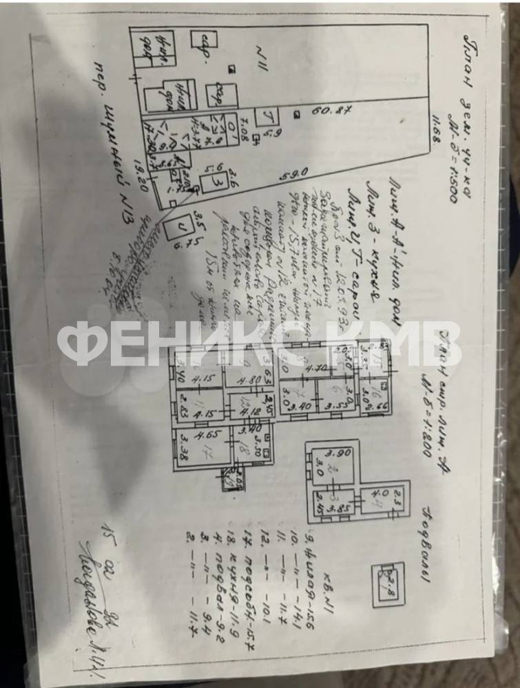 screenshot_20260325_080251