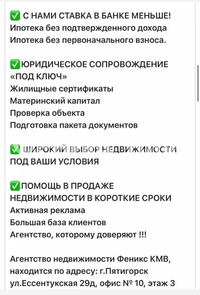 Спасибо, что выбираете нас!