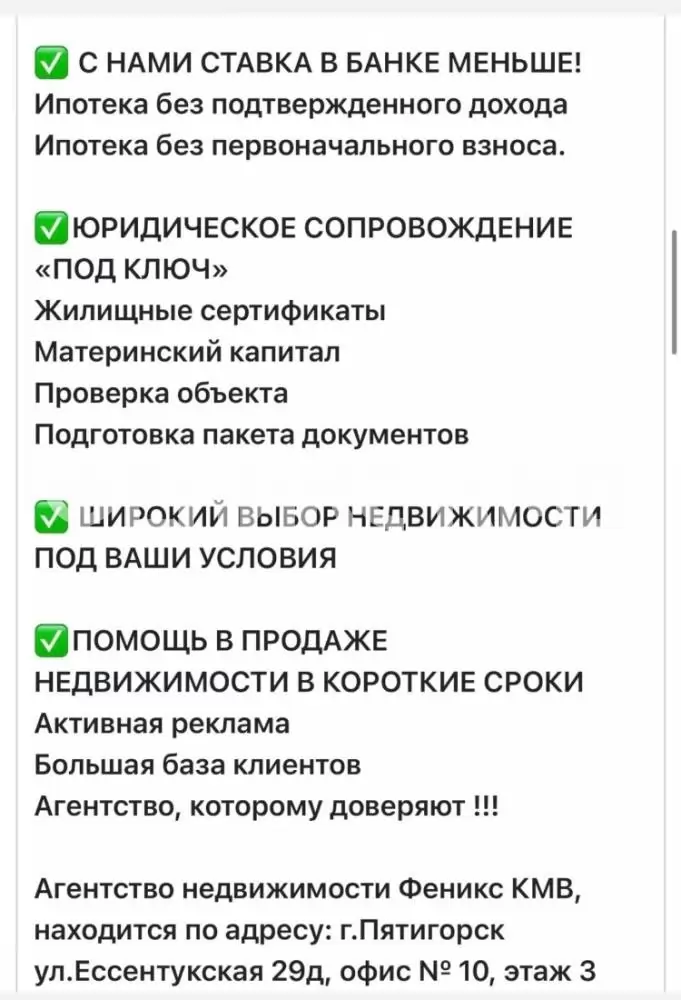 Спасибо, что выбираете нас!