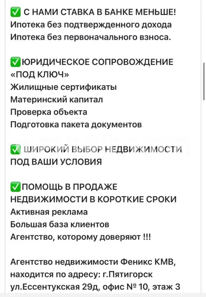 Спасибо, что выбираете нас!