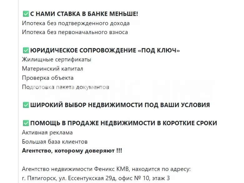 Феникс КМВ